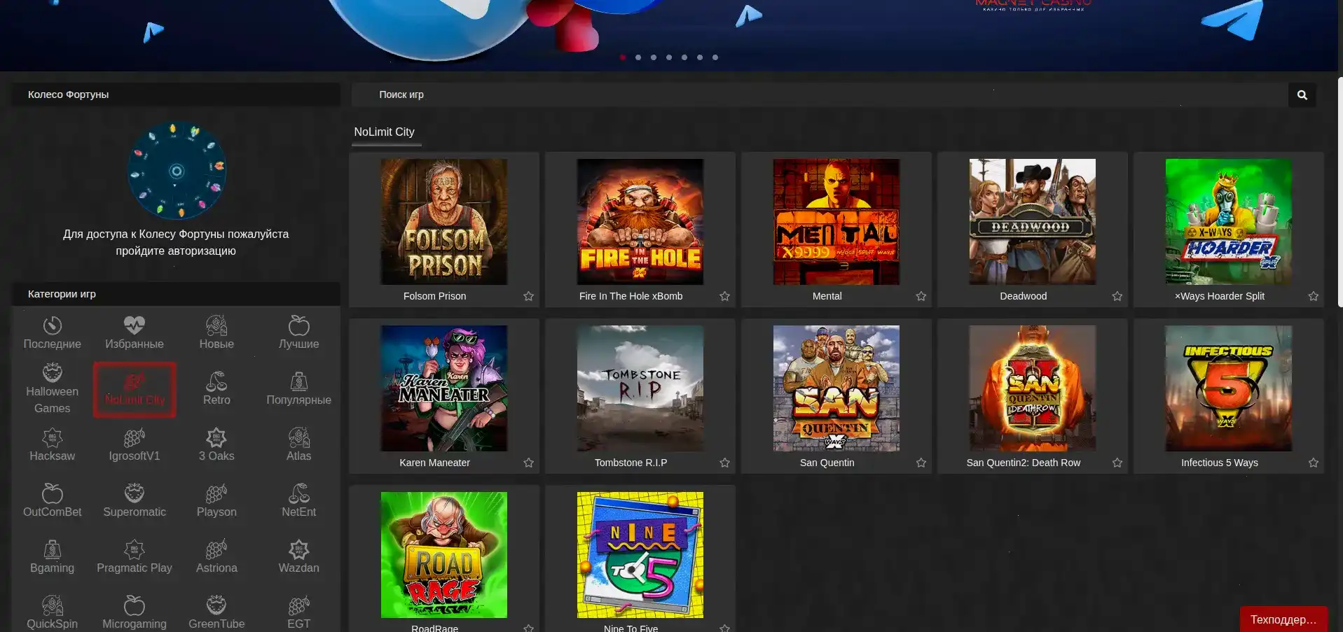 Мобильная версия Клубника казино на смартфоне